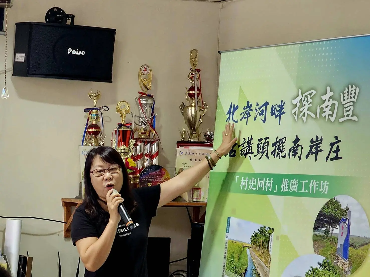 屏東縣新埤鄉「村史回村」工作坊,作者莊蘭英分享田野調查的心得。客發中心提供