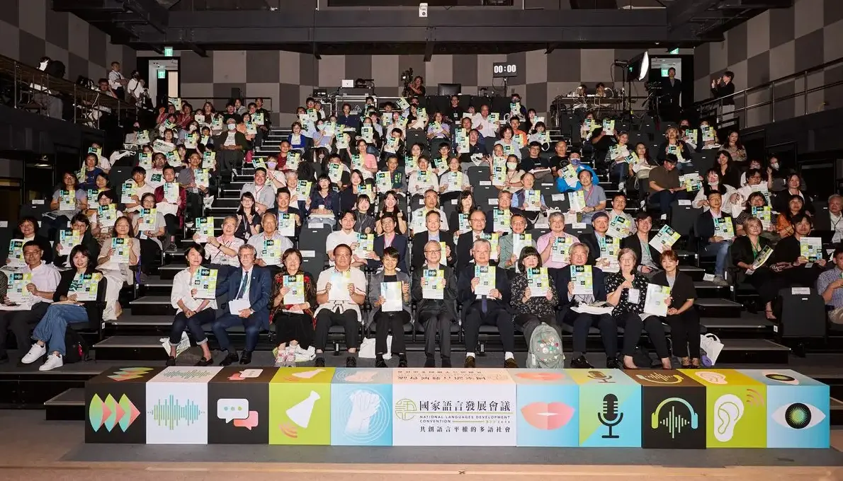 2026第三屆國家語言發展會議邀集學者專家及各界關心語言發展的人士參與。客家委員會提供