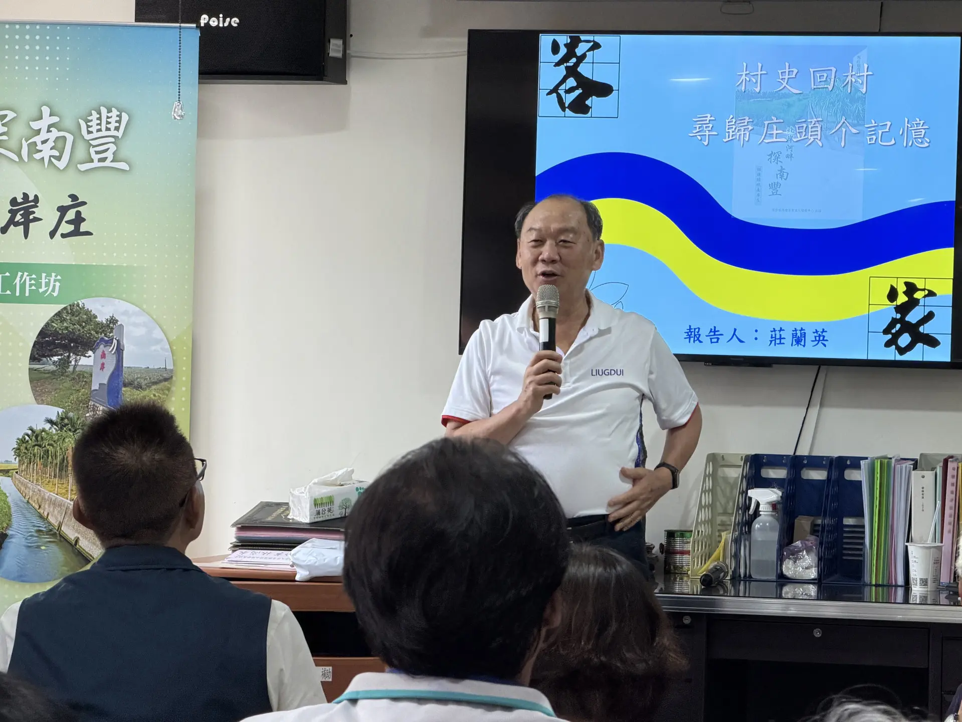 謝勝信表示,客發中心主任謝勝信表示,「客庄村史撰寫計畫」已邁入第九年,至今累計出版30冊村史成果,今年更有10冊新書亮相發表。客發中心提供