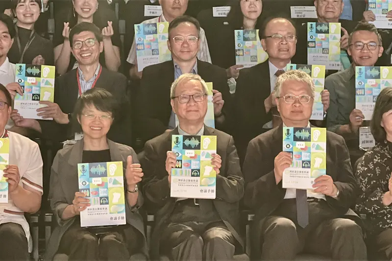 文化部13日、14日於台南國家美術館舉辦「2026第3屆國家語言發展會議」，文化部長李遠（前中）、客委會主委古秀妃（左1）等人13日出席開幕活動。中央社