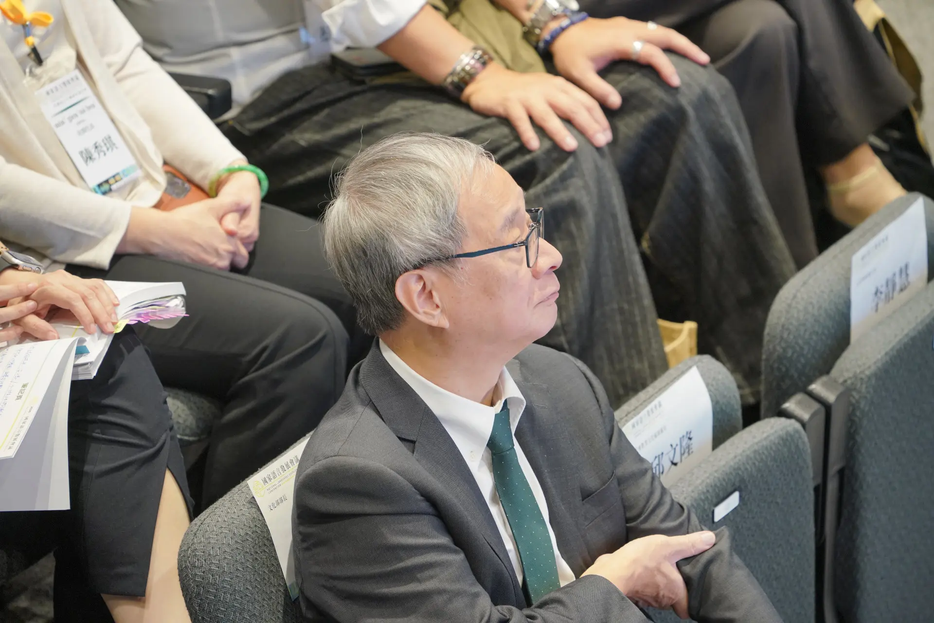 文化部長李遠聆聽國家語言發展會議總結報告。莊勝鴻攝