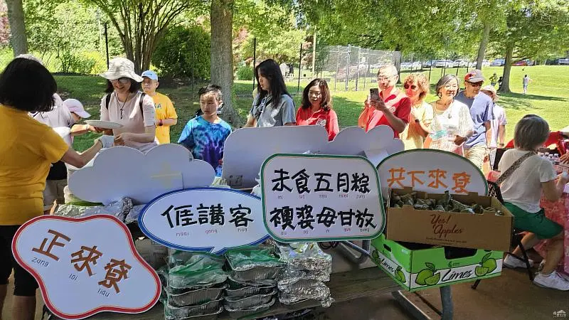 現場準備客家粽、艾粄、粄粽等傳統端午美食，並結合客語教學及互動體驗。僑委會提供