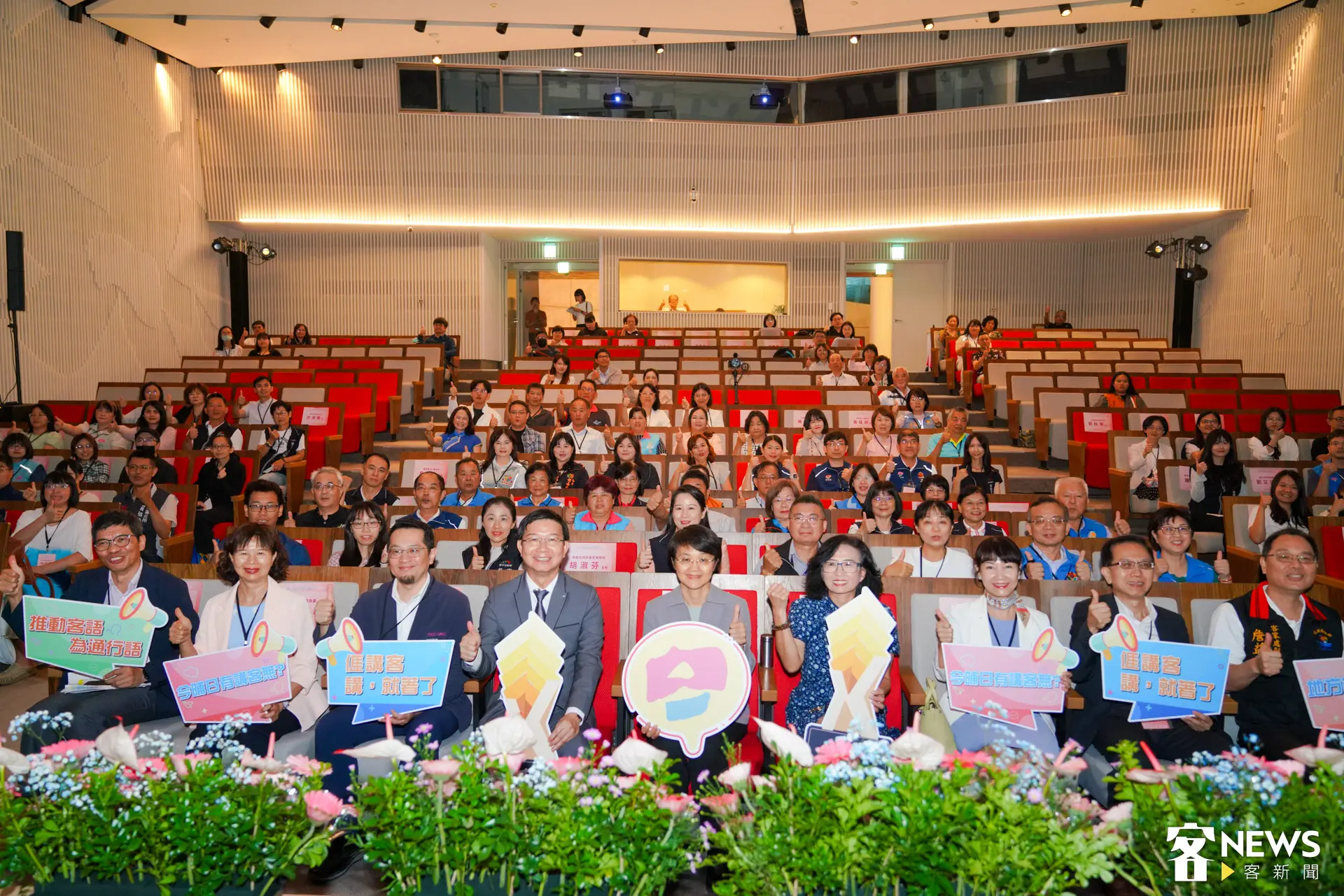 客家委員會今（15）天於苗栗縣台灣客家文化館舉辦「114年度推動客語為通行語及地方客家發展計畫績優單位表揚典禮」。朱愷元攝