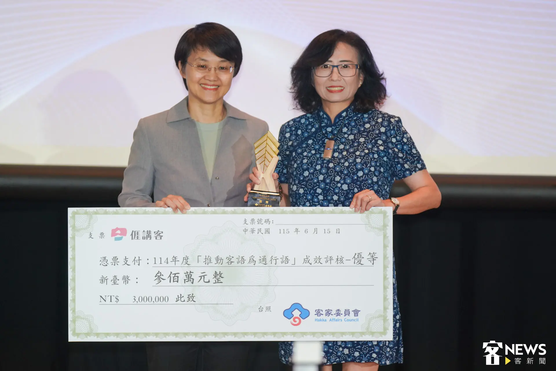 縣市政府層級最佳單位為蟬聯8連霸「優等」的苗栗縣政府、獲得300萬元,苗栗縣共計13個獲獎單位、總獎勵金1090萬元,皆為全國最多。朱愷元攝