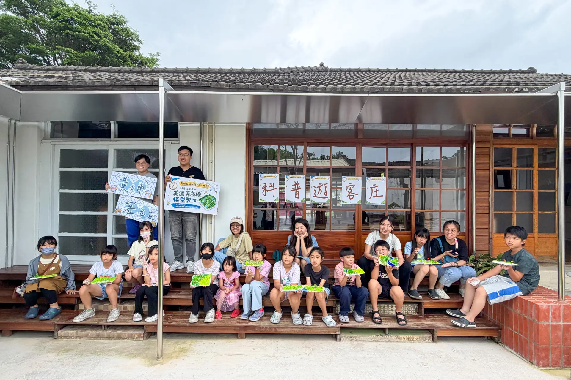 親子學員齊聚黃埔客站參與科普實作課程，活動在歡樂與收穫中圓滿落幕。高雄市客基會提供