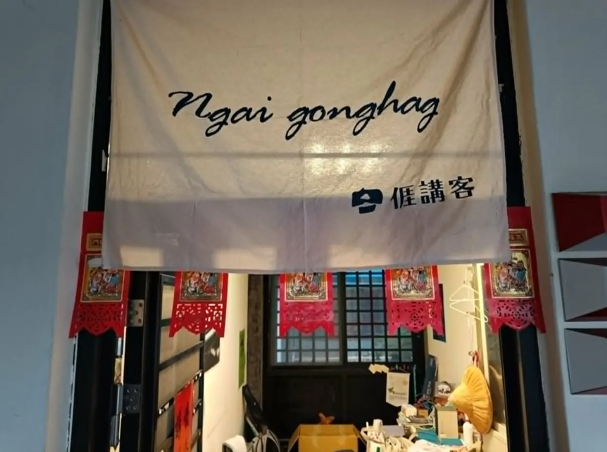 當年爭取來的社辦,台大客家社終於有自己的空間。李冠霖提供