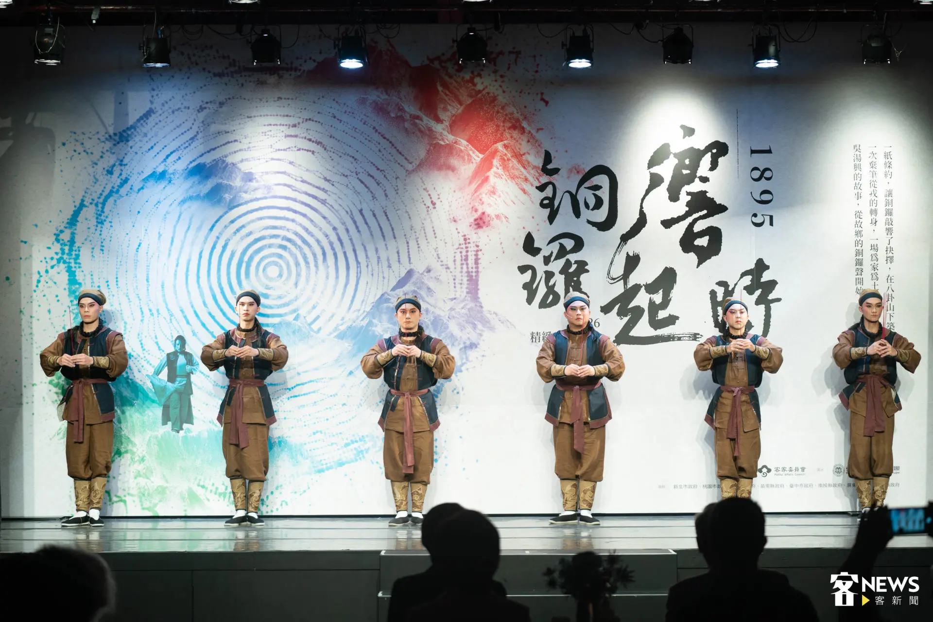 榮興客家採茶劇團打造客家歷史史詩新作《銅鑼響起時》。范修語攝
