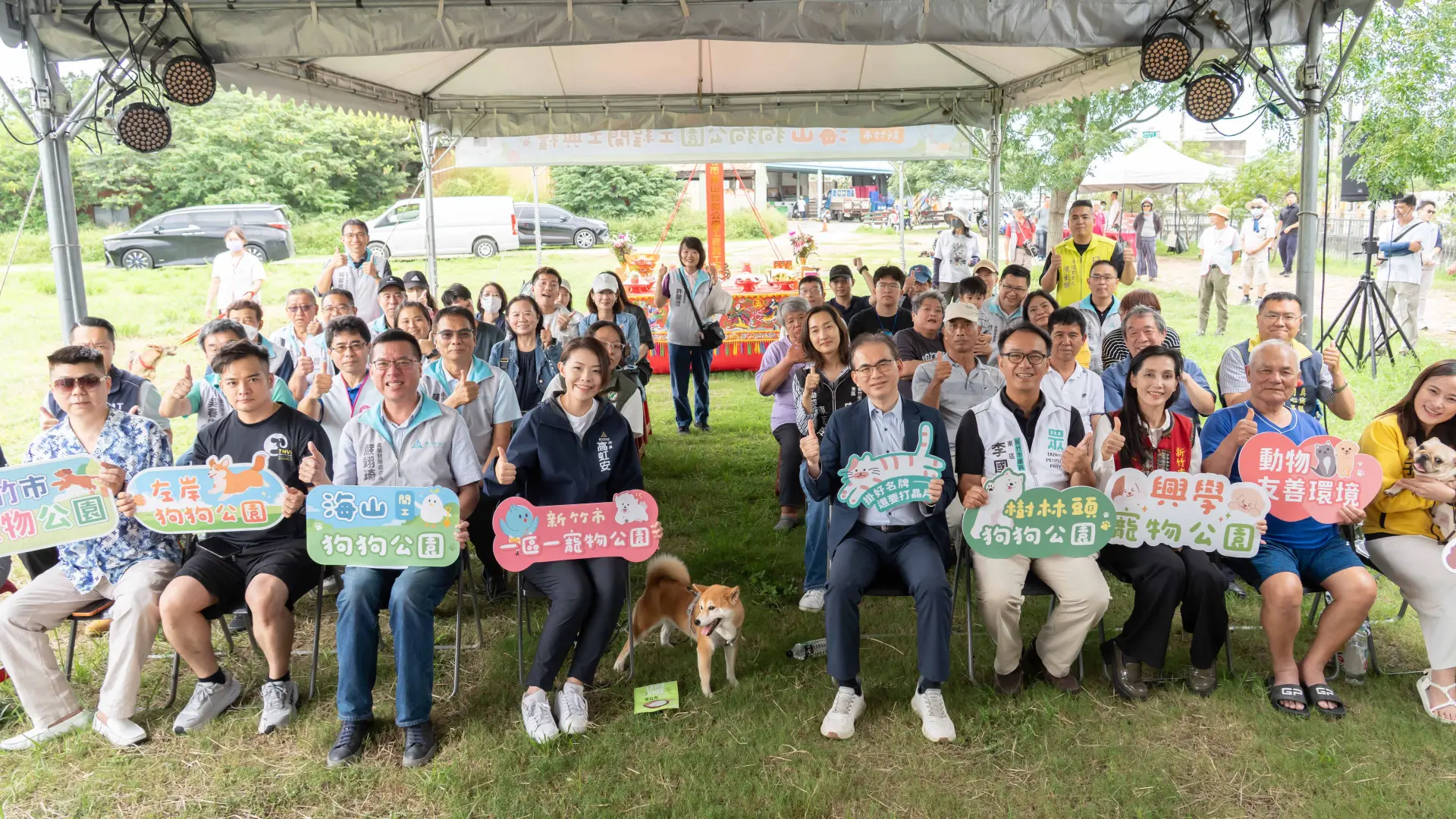 海山狗狗公園工程開工典禮大合照。新竹市政府提供