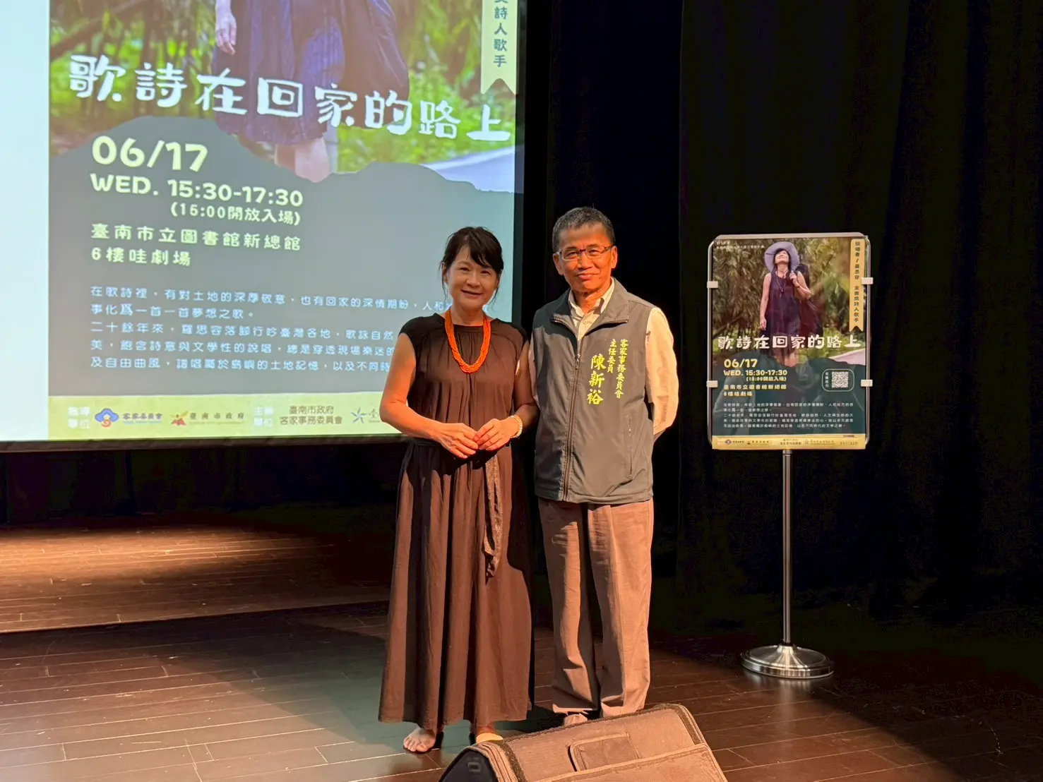臺南市政府客委會主辦2026年度族群主流化培力工作坊，金曲獎詩人歌手羅思（左）與臺南客委會主委陳新裕（右）。臺南客委會提供