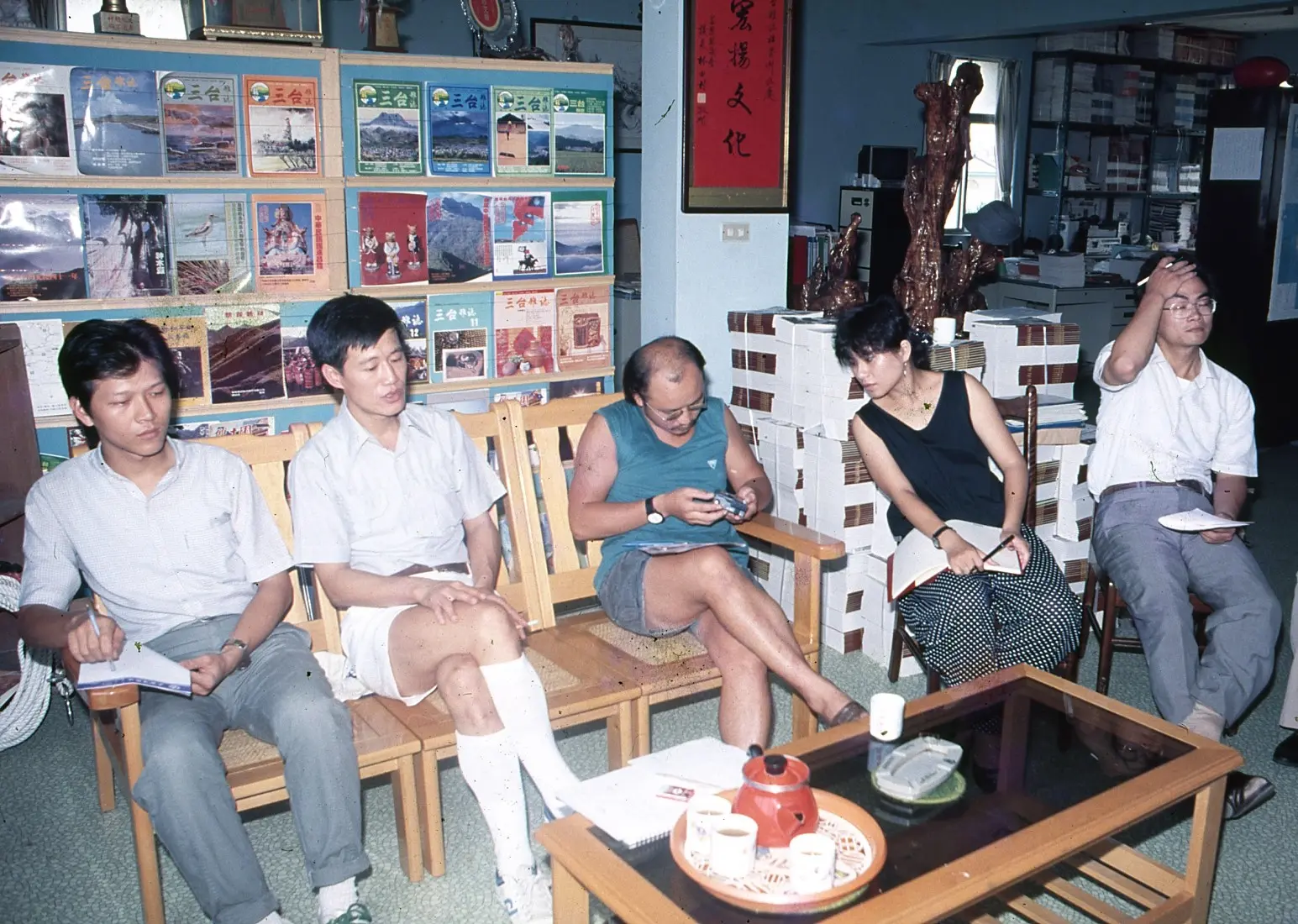 芎林青年楊國鑫(左一)參加《三台雜誌》編輯會議，社長張致遠(左二)、總編輯劉還月(左三)、採訪編輯黃寶貞(右二)、編輯顧問王幼華(右一)。1987，頭份。楊國鑫提供