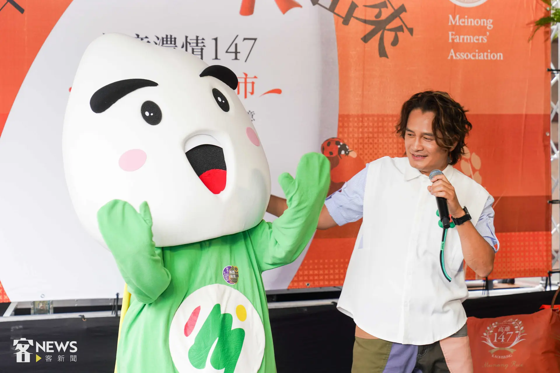 金曲歌王羅文裕演唱歌曲〈美濃147〉，並與稻米吉祥物互動。李台源