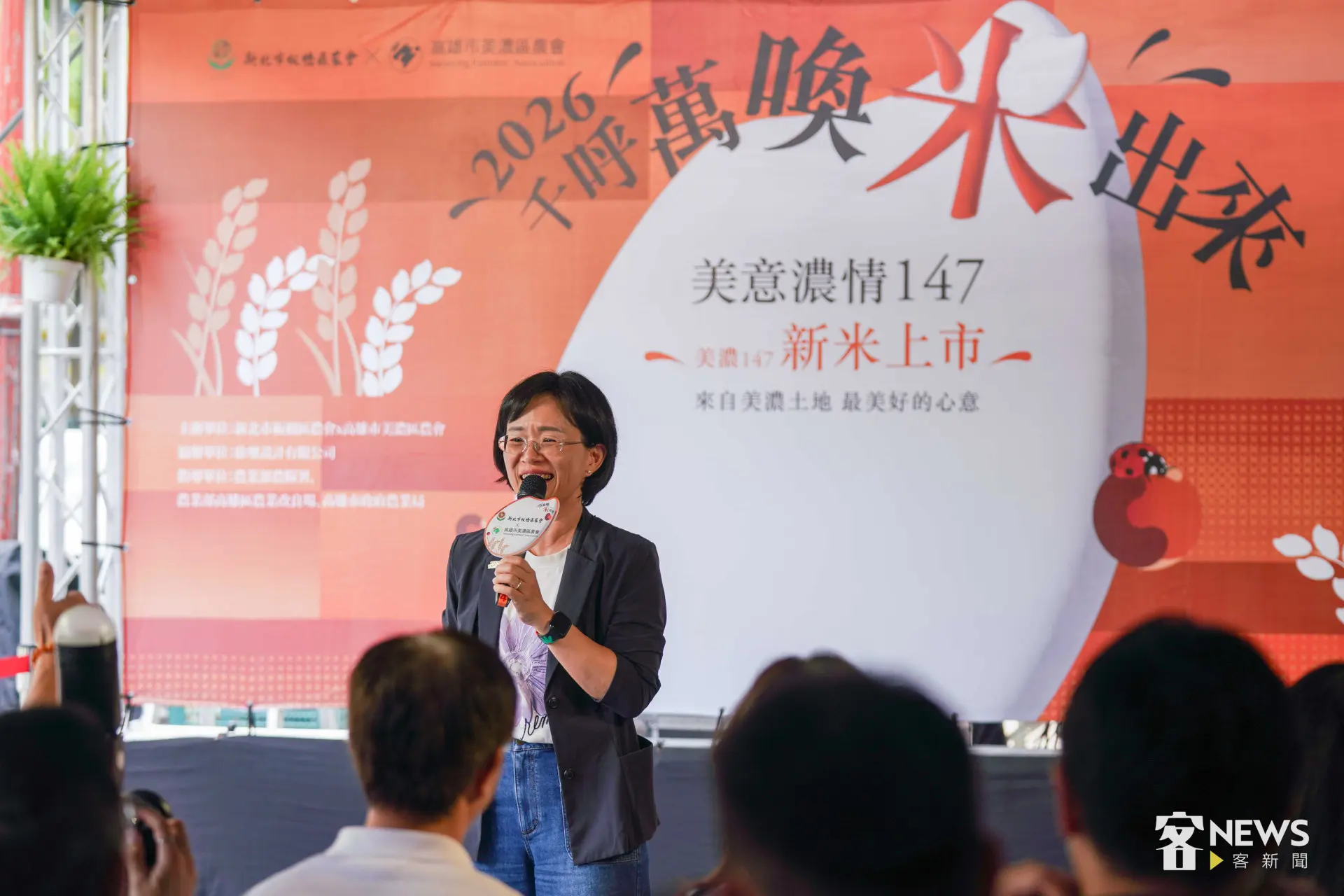 參選新北市長的立法委員蘇巧慧表示，希望將新北農產品帶到全世界，也希望把好的農產品帶入新北市。李台源攝