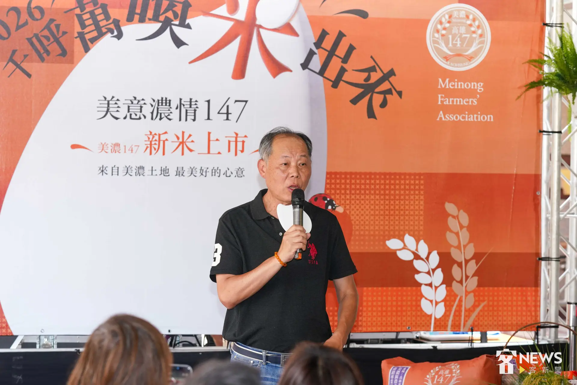 板橋區農會理事長郭進源表示，5月中已經率隊赴美濃參訪，要以行動支持國產好米。