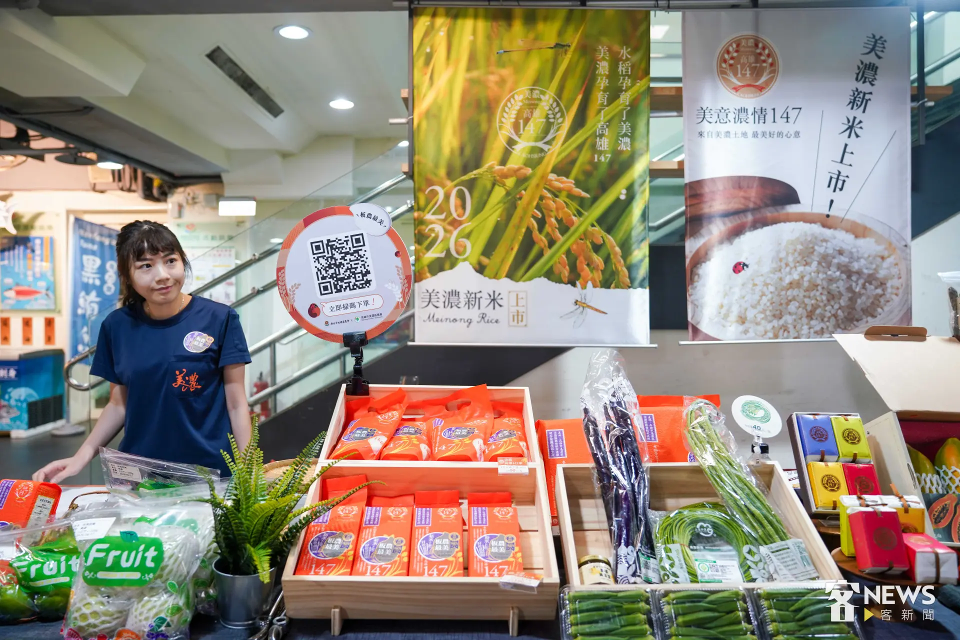 美濃高雄147稻米以及美濃農產品在板農活力超市上市。李台源攝
