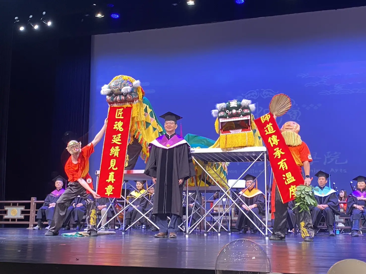獅團高舉寫有「匠魂延續見真章，師道傳承有溫度」的紅布條，勉勵畢業生。鄭香浩提供