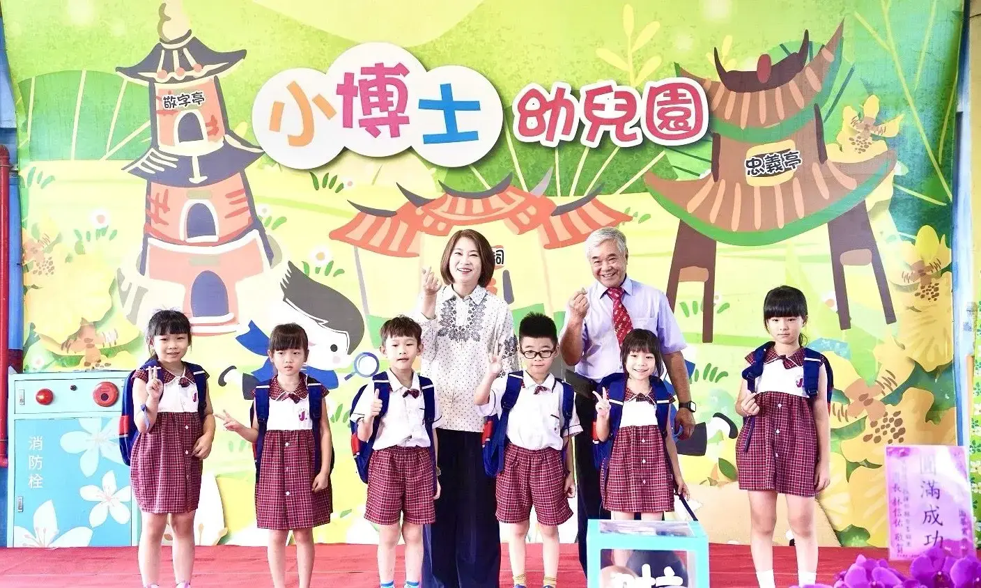 幼兒畢業生開心揹起火箭書包，迎接即將到來的小學新生活。屏東縣政府提供