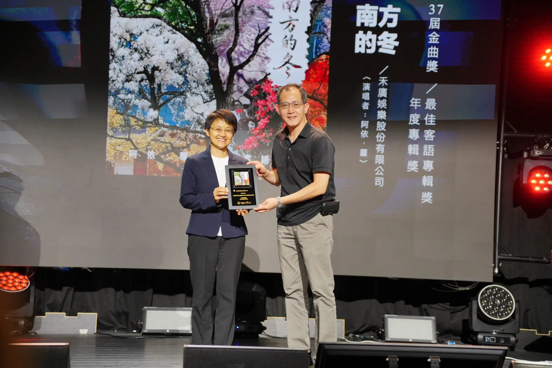 阿依·羅由禾廣娛樂股份有限公司代表上台接受客委會主委古秀妃入圍獎座。客委會提供
