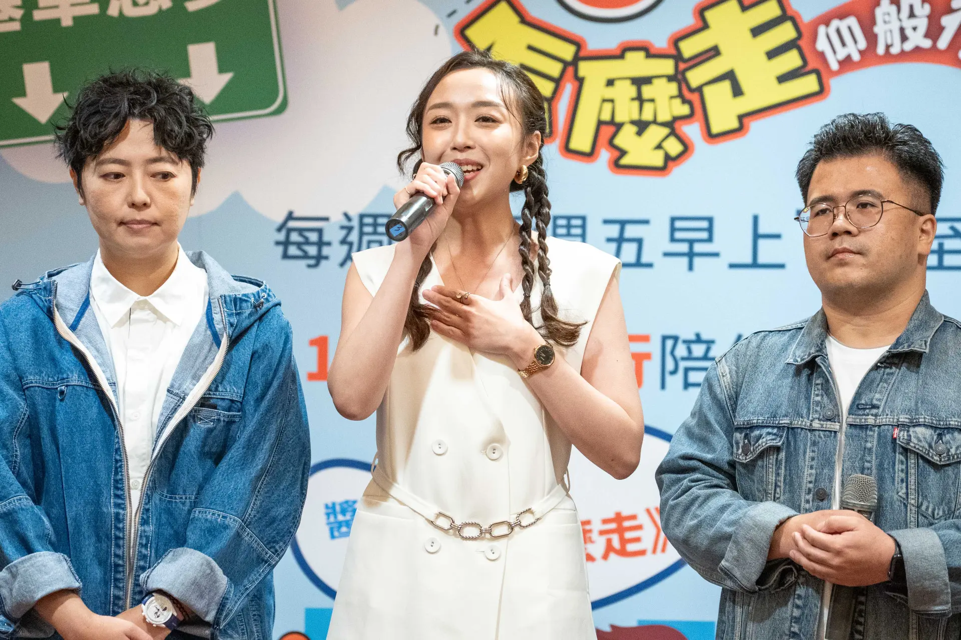 1057怎麼走主持人,左起宋涵葳、黃于娟、黃盛源分享節目遇到的有趣故事。范修語攝
