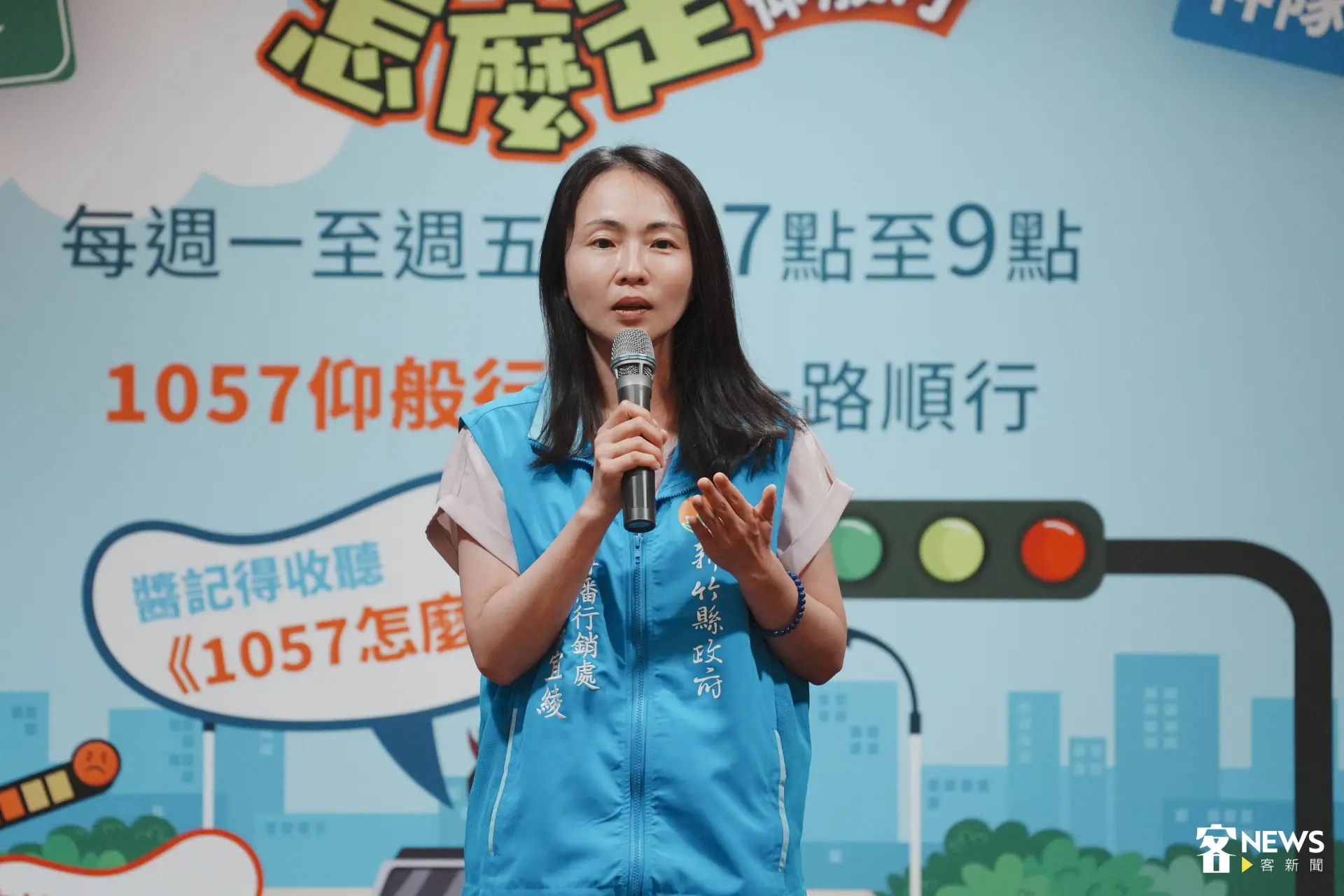 新竹縣行銷傳播處處長蔡宜綾表示,講客電臺一直是客家文化路上的重要夥伴。范修語攝
