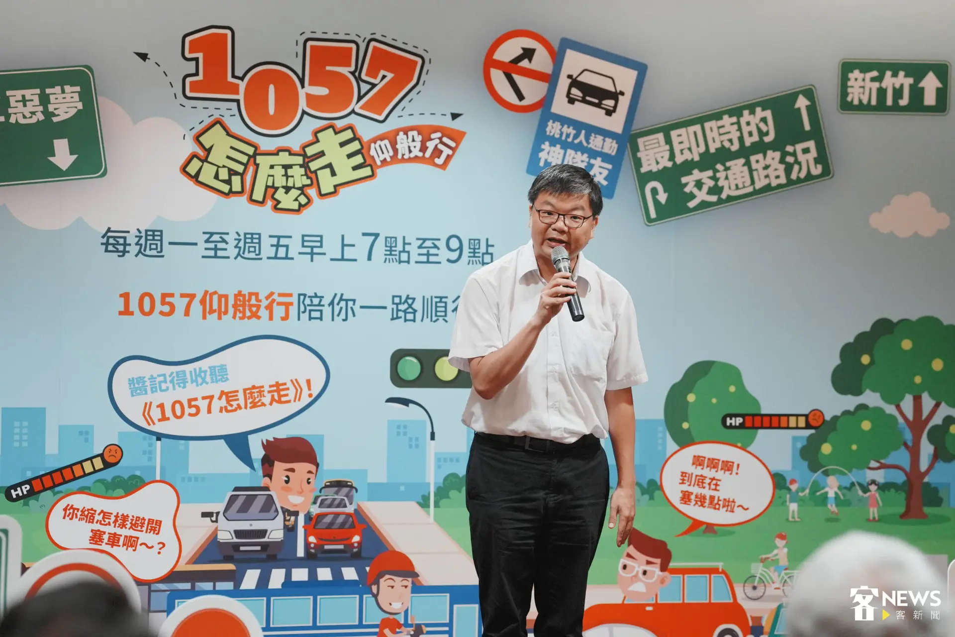 客家委員會藝文傳播處簡任視察彭玉廷。范修語攝