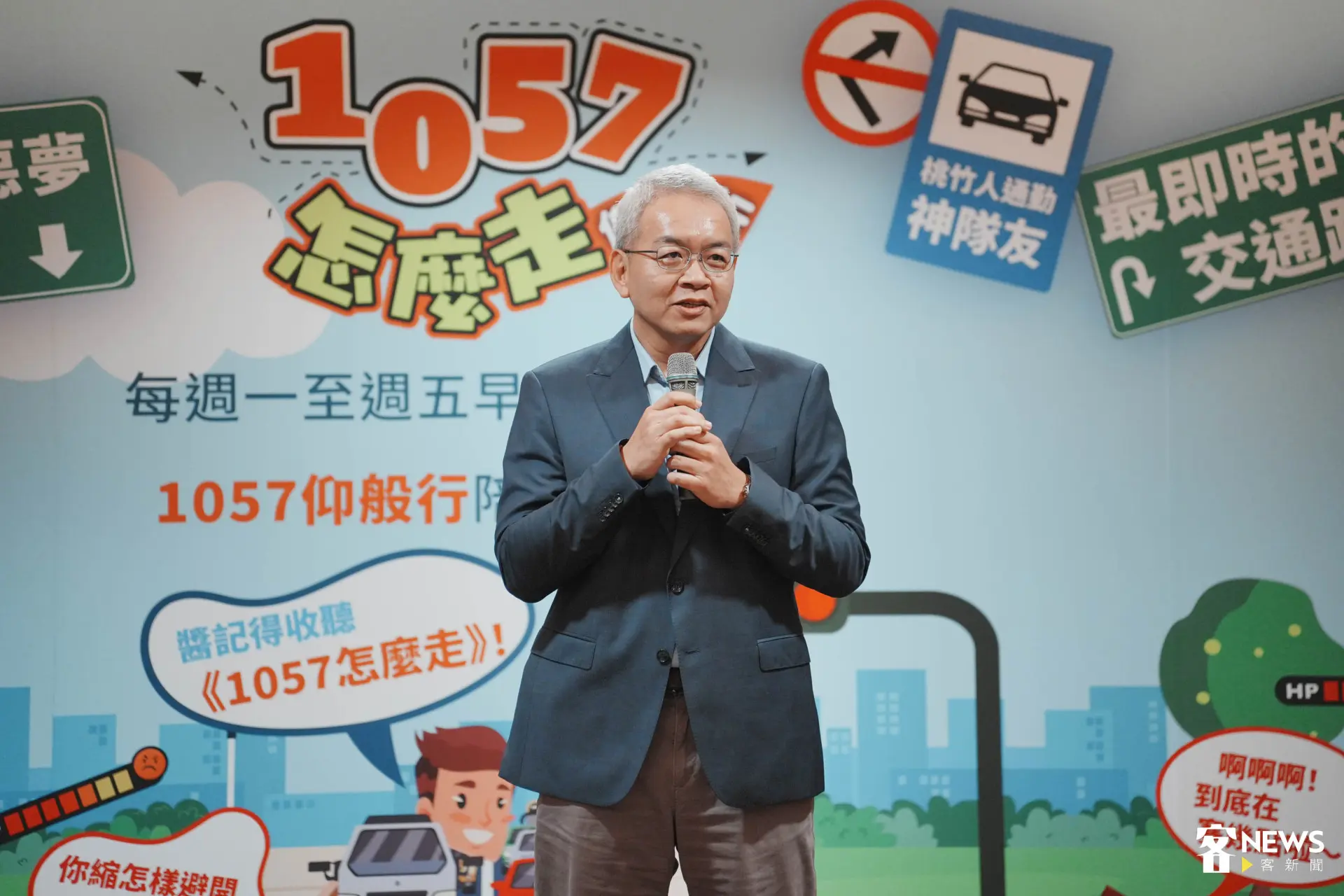 講客廣播電臺臺長曾盈勲表示,希望讓客家走進更多人的生活。范修語攝