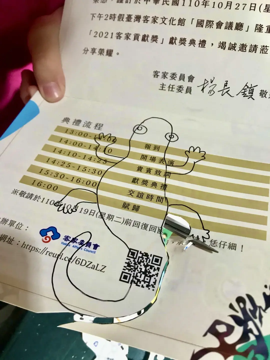 將過期的邀請卡變成了剪紙，是巧思，也是省錢的方式。徐彩雲攝