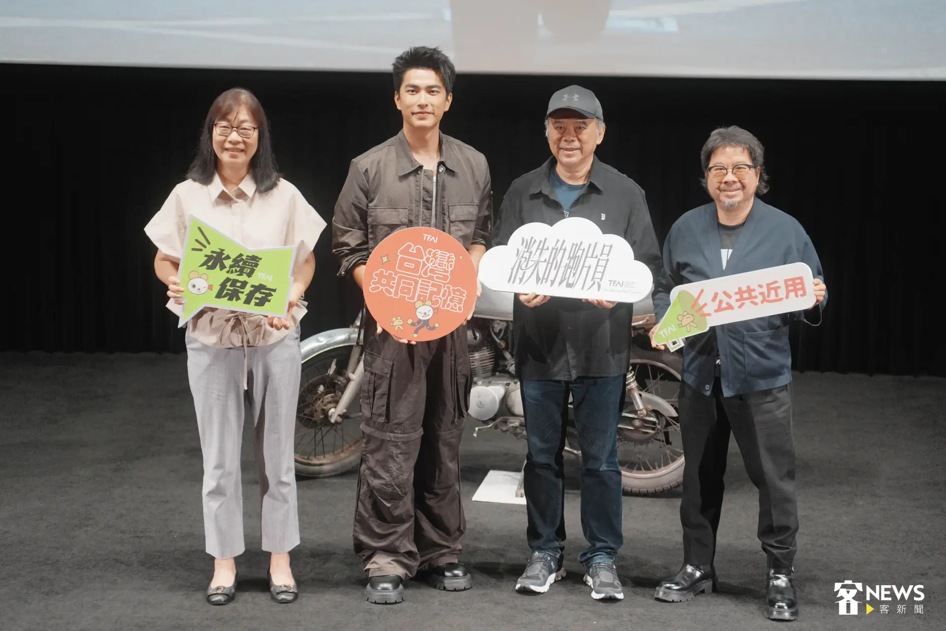 左起影視聽中心執行長杜麗琴、演員曾敬驊、導演陳玉勳、影視聽中心董事長褚明仁。范修語攝