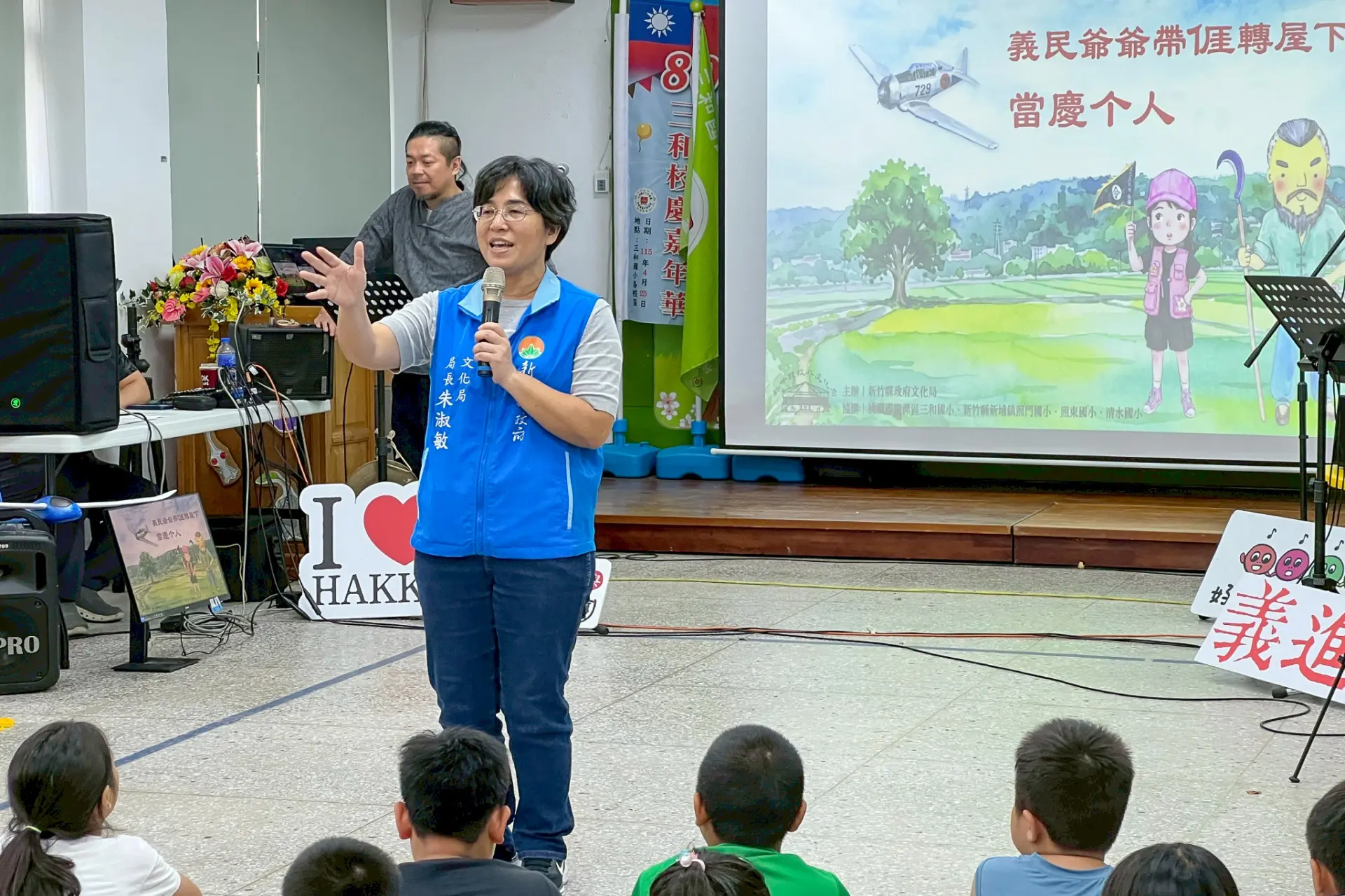 新竹縣文化局長朱淑敏以義民故事為編劇背景，並融入在地文史與信仰。打幫你樂團提供