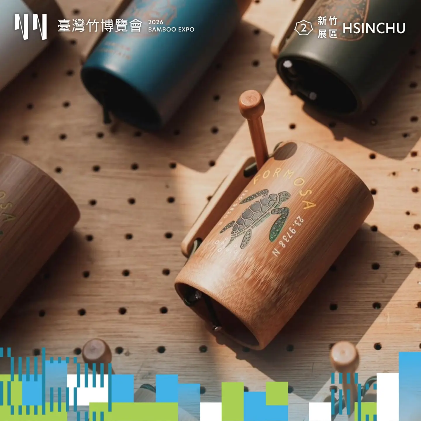 台灣竹博覽會新竹展區「竹的未來與日常」市集中的竹製文創品。截圖自2026 臺灣竹博覽會臉書粉絲專頁
