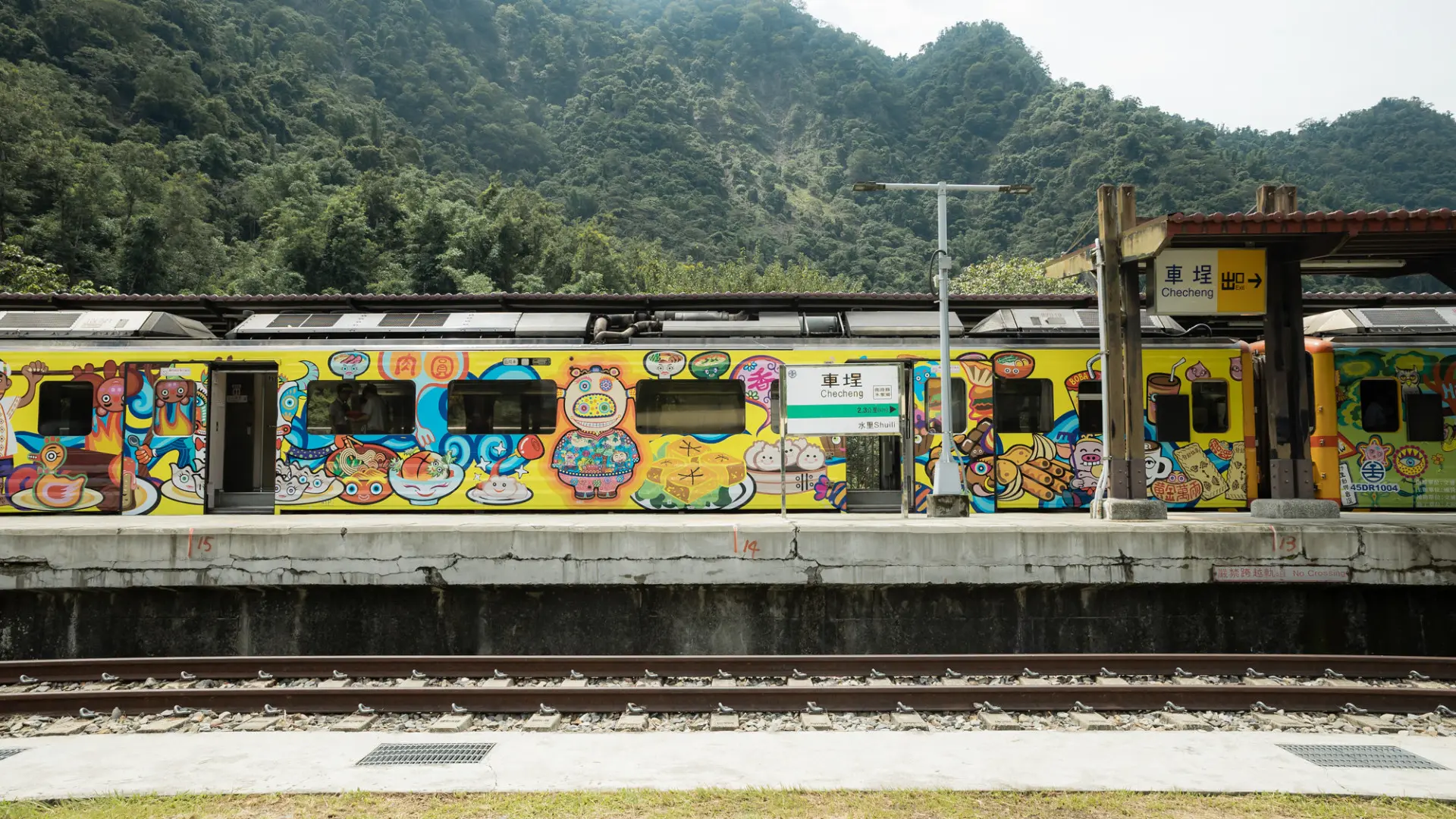 國營台灣鐵路股份有限公司觀光鐵道「集集支線」今（25）天恢復彰化二水站至南投車埕站全線通車。總統府提供