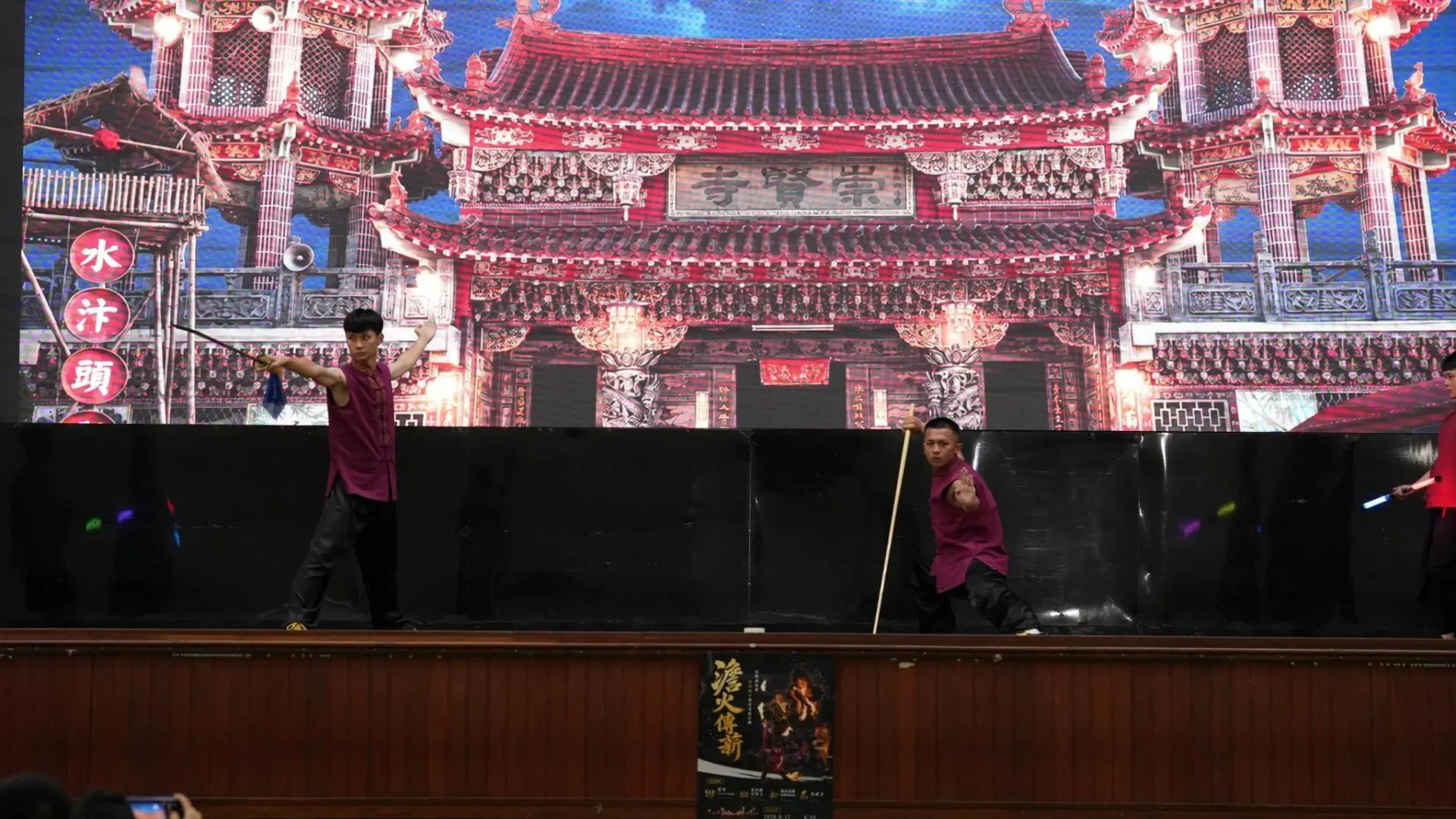雲武子武術演出。臺灣客家藝文交流團隊提供