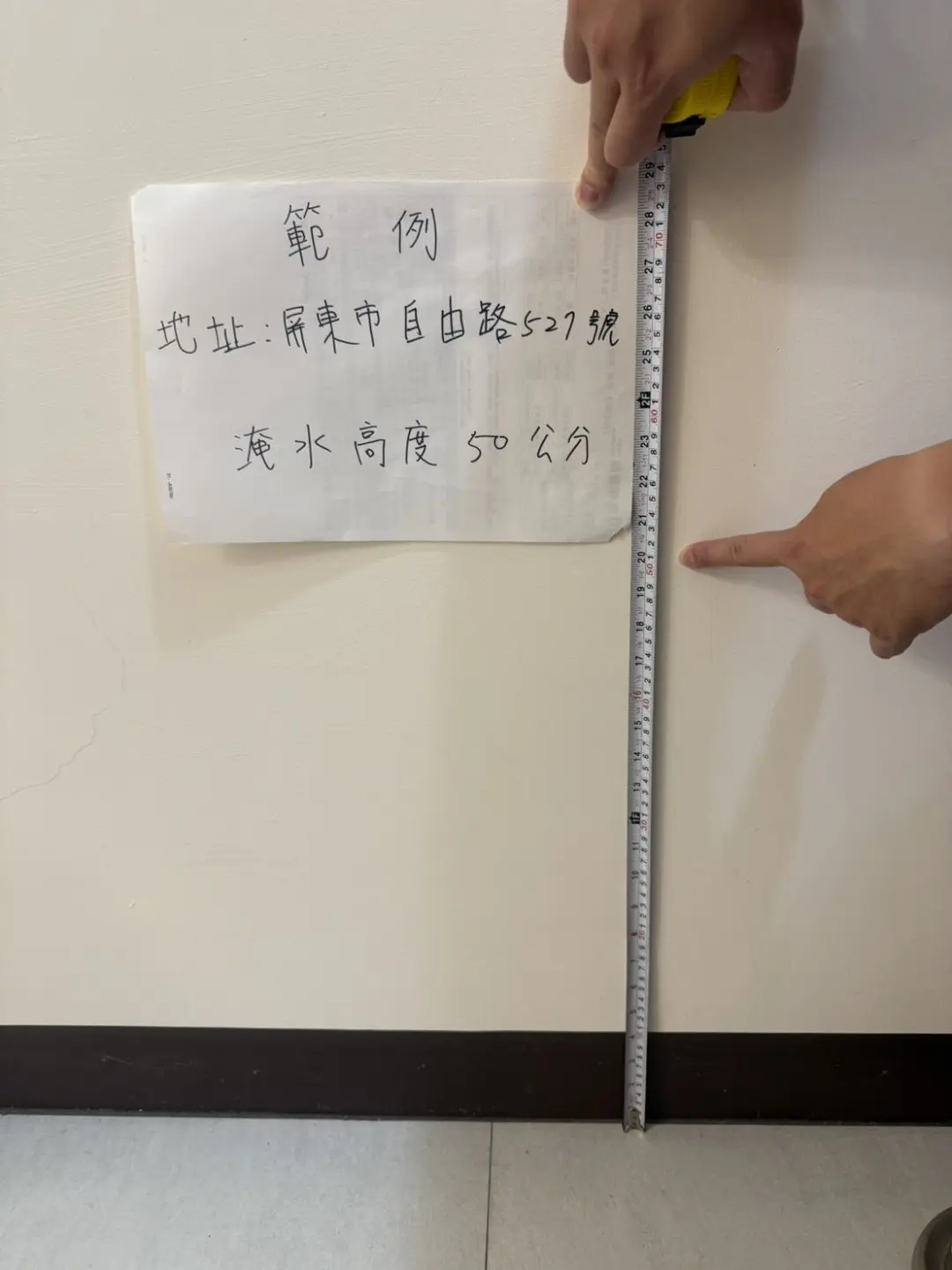 6月25日豪雨造成多地積淹水，屏東縣災損救助淹水50公分以上，每戶救助金1萬5000元。屏東縣政府提供