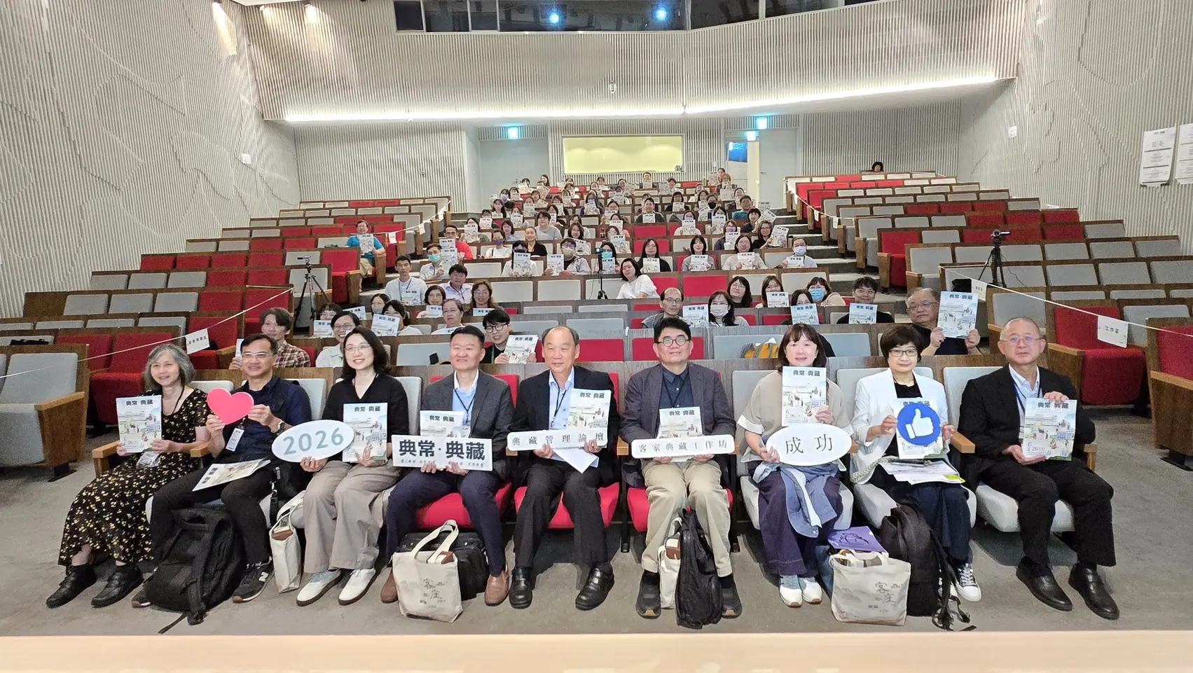 客發中心舉辦「典常·典藏」典藏管理論壇，聚焦跨域合作與典藏專業交流。客發中心提供