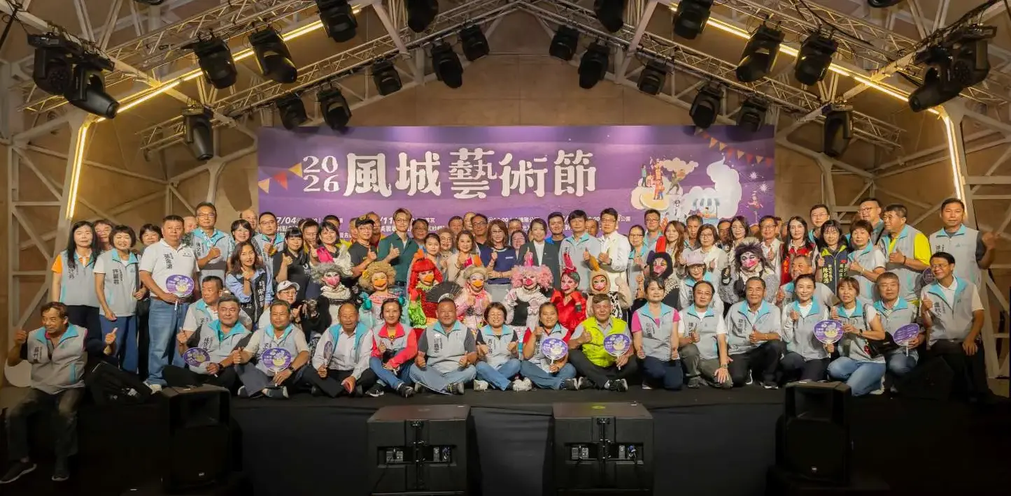 「2026風城藝術節」25日舉辦啟動記者會,7場精彩表演正式於7/4~8/15周六晚間登場接力演出。新竹市政府提供