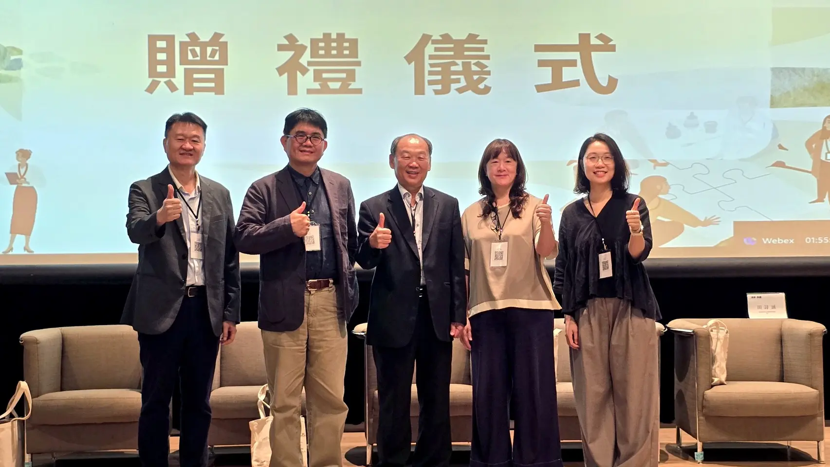 全國博物館與學界齊聚，分享典藏管理與文化資產保存經驗。客發中心提供