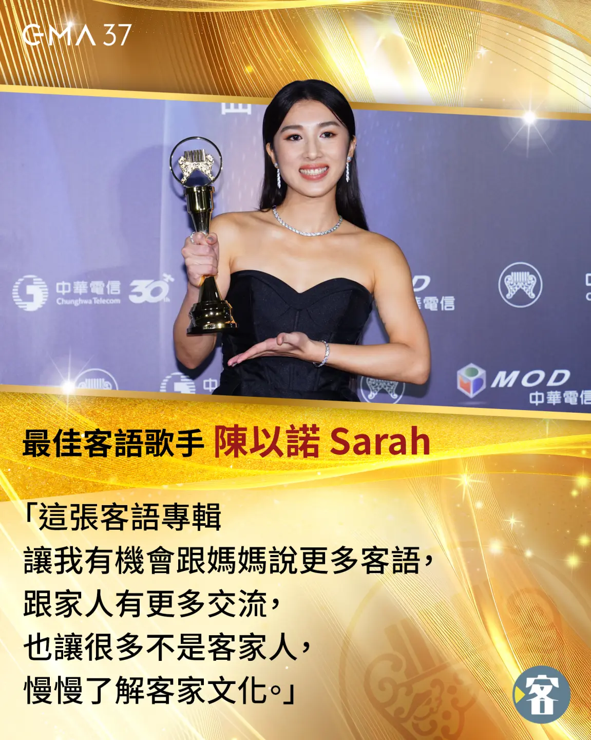 陳以諾直言，《慢花誌》專輯讓他有更多機會與媽媽對話。《客新聞》製圖