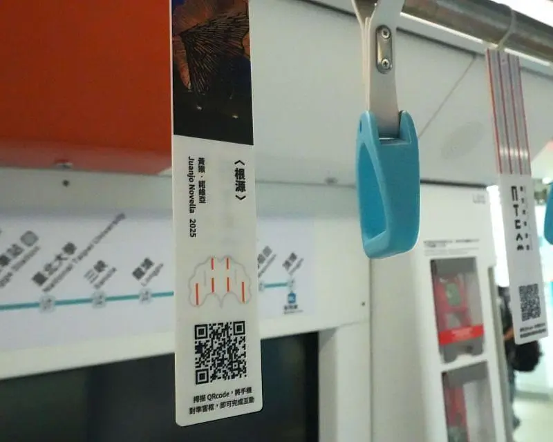掃描「票卡」上的QR Code可瀏覽展覽資訊、認識園區公共藝術,並透過AR濾鏡與作品互動拍照。新北市美術館提供