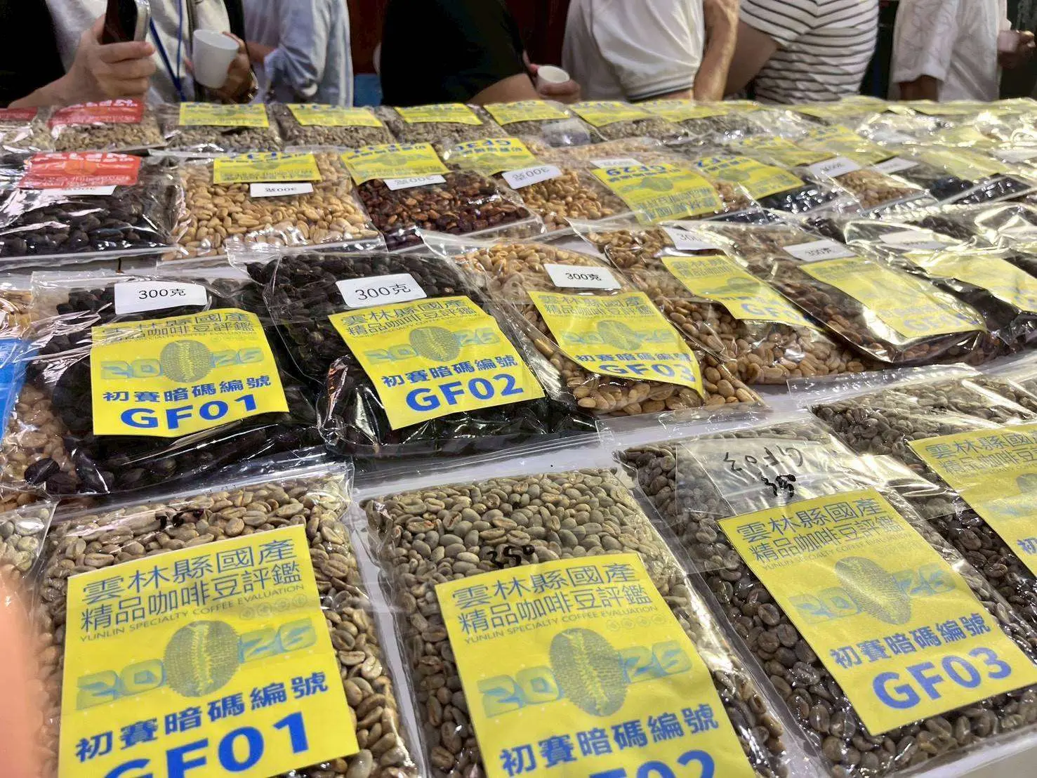 「雲林縣國產精品咖啡豆評鑑」,現場吸引咖啡好者及買家,氣氛熱鬧緊張。雲林縣政府提供