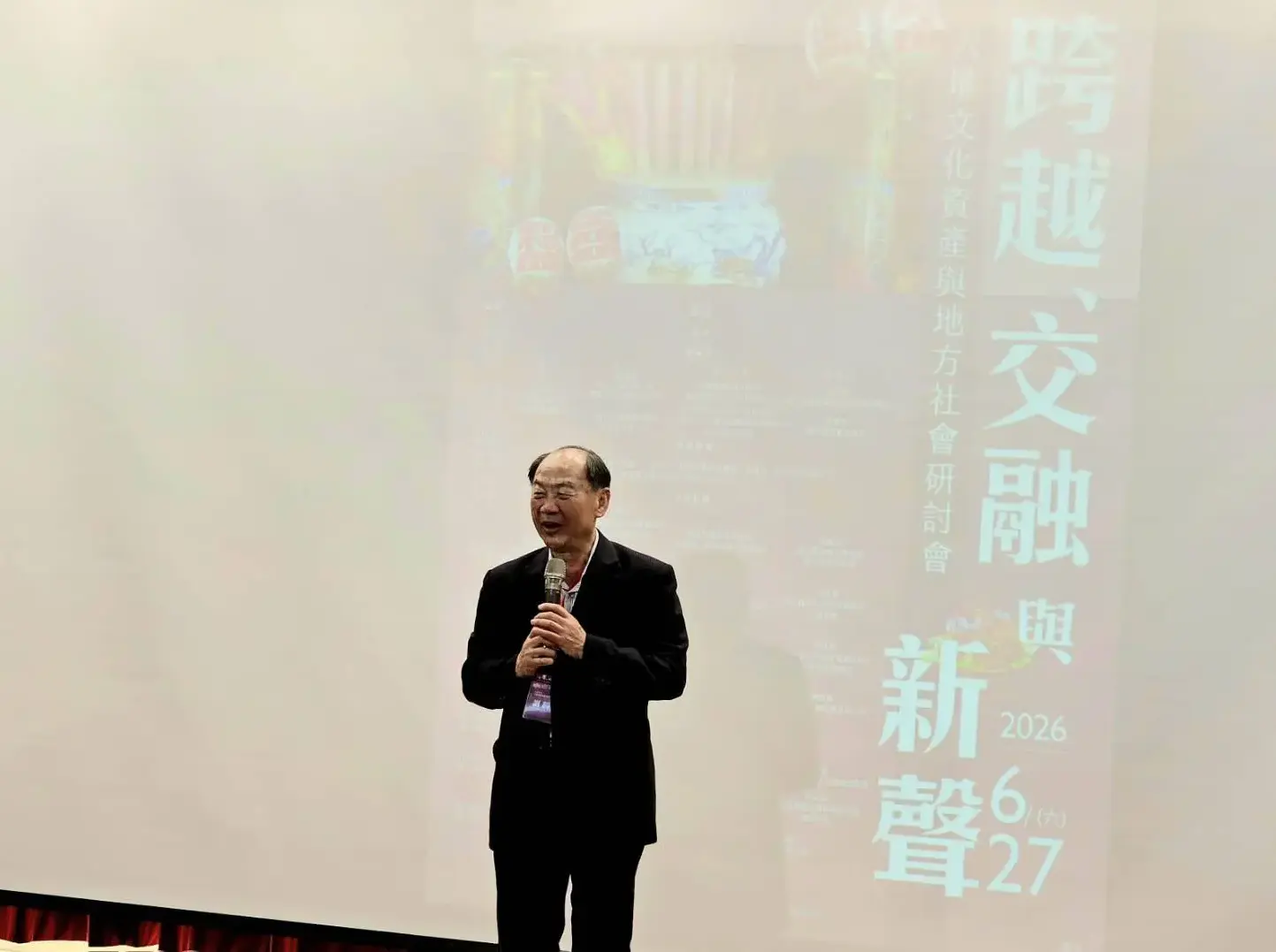 跨越、交融與新聲:2026六堆文化資產與地方社會研討會,客發中心謝勝信主任致詞。客發中心提供