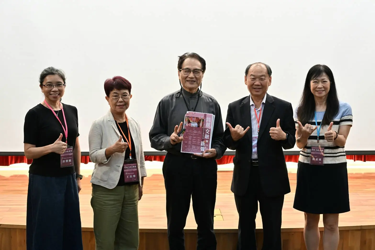 跨越、交融與新聲:2026六堆文化資產與地方社會研討會,左起洪馨蘭教授、王長華前館長、李豐楙院士、謝勝信主任、許淑娟教授合影。客發中心提供