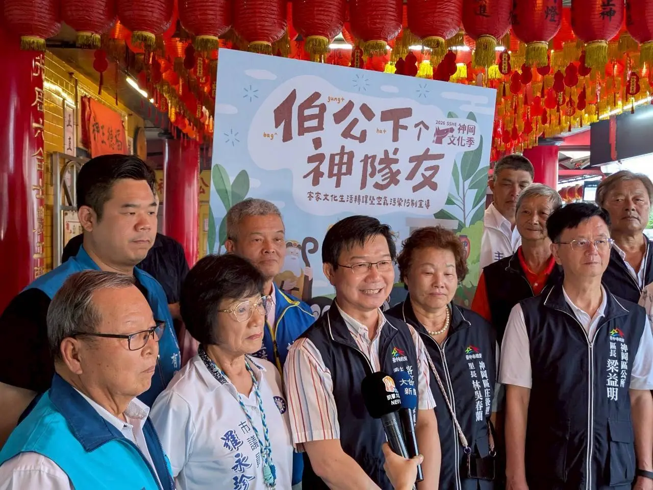 台中市客委會主委江俊龍、市議員羅永珍、神岡區長梁梁益明及多位里長共同參與2026神岡文化季。台中市客委會提供