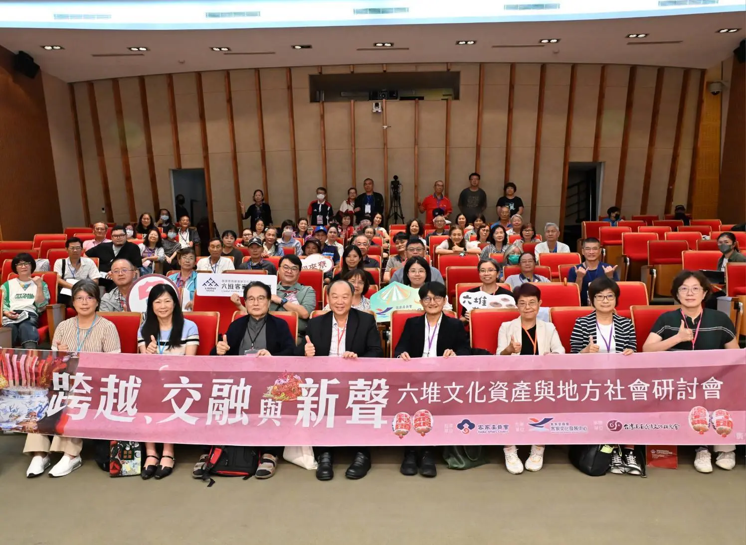 跨越、交融與新聲:2026六堆文化資產與地方社會研討會,與會貴賓合影(左起許淑娟教授、歐素瑛副館長、李豐楙院士、謝勝信主任、李建緯特聘教授、王長華前館長、陳靜寬主任、劉維瑛副研究員)。客發中心提供