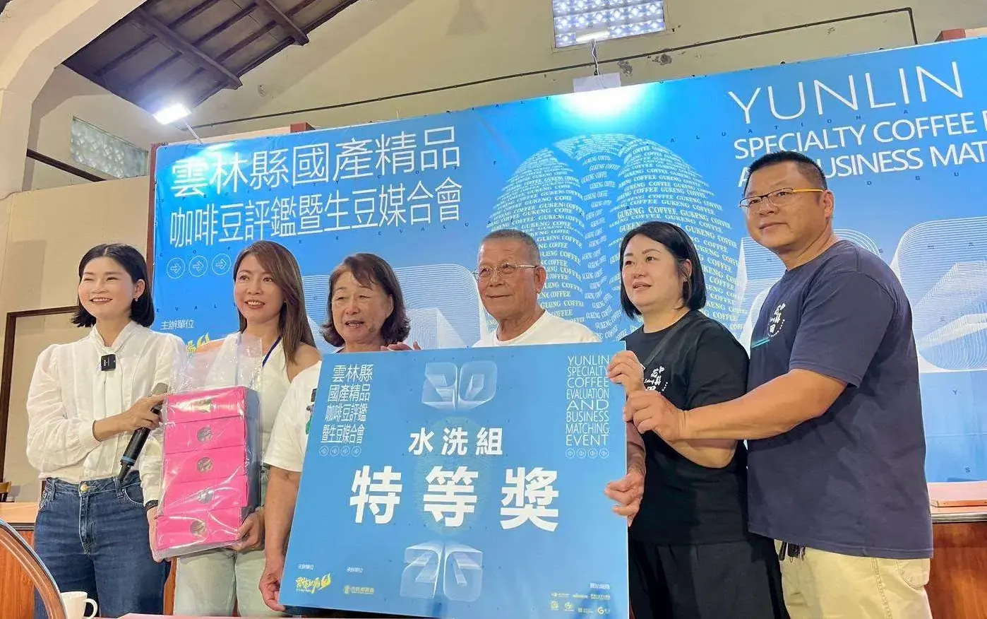咖啡評鑑成績6月29日出爐,水洗組特等獎。雲林縣政府提供