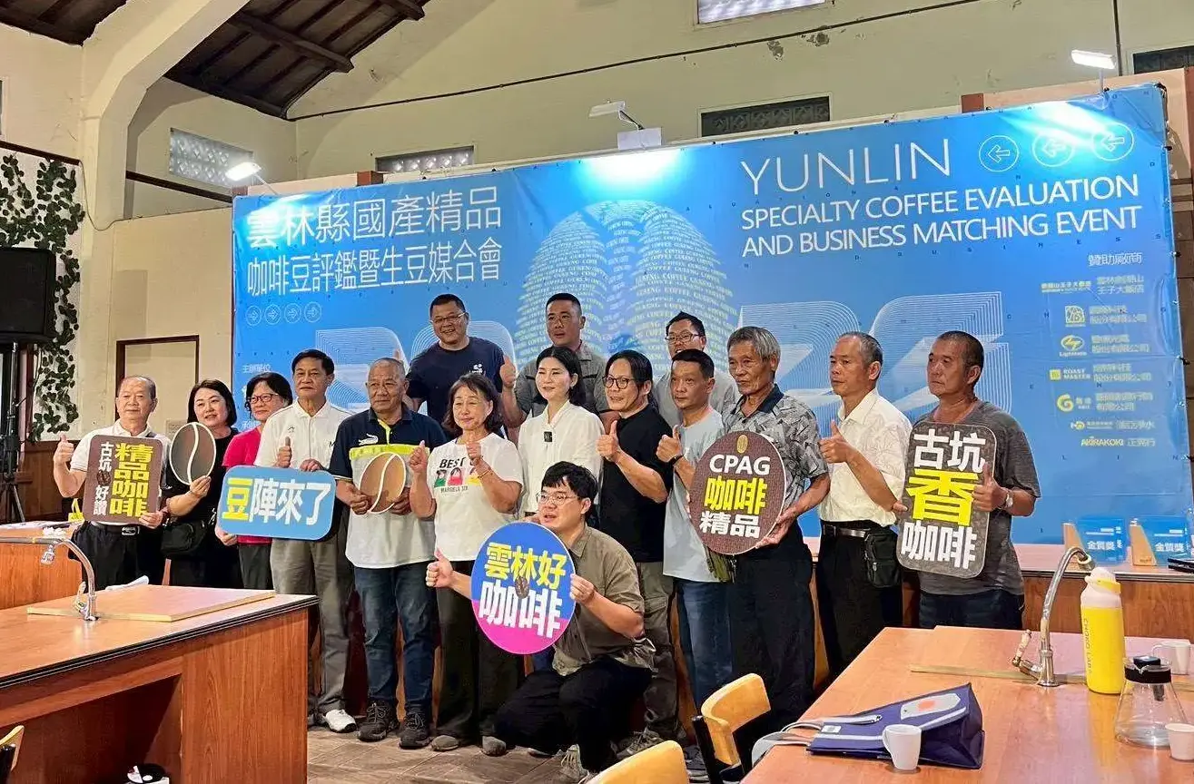 咖啡評鑑成績6月29日出爐,現場吸引咖啡好者及買家,氣氛熱鬧緊張。雲林縣政府提供