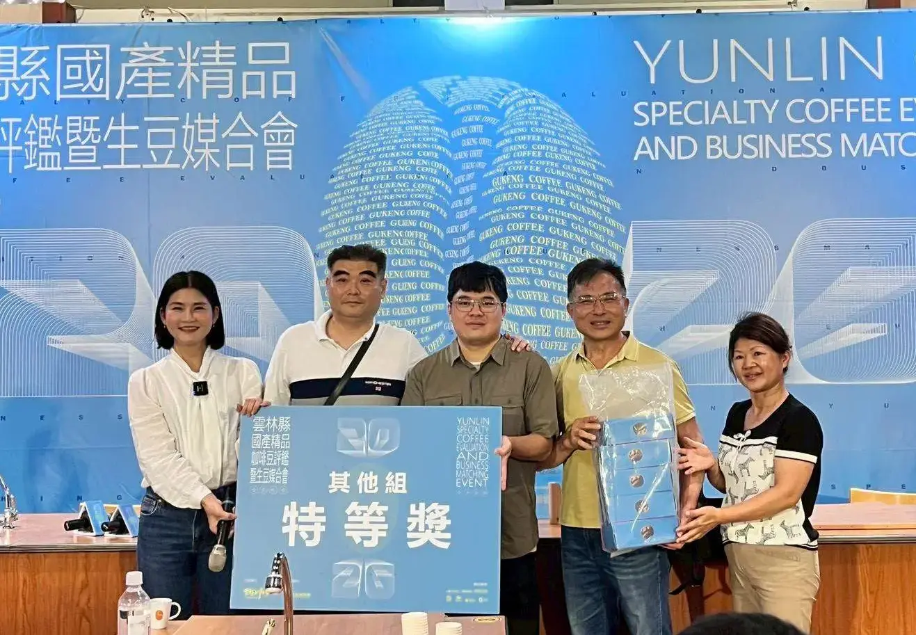 咖啡評鑑成績6月29日出爐,其他組特等獎。雲林縣政府提供