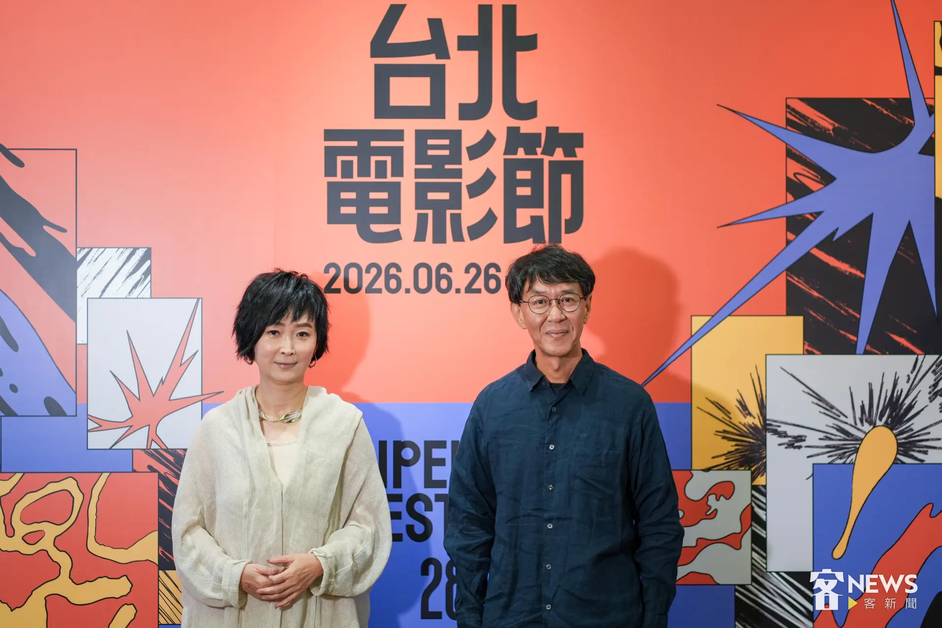 董成瑜及林生祥映後在台北電影節背板前合影。李台源攝