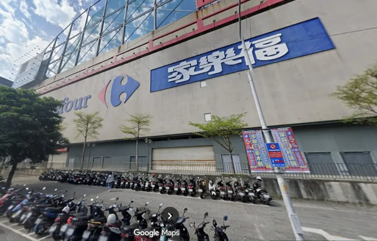 全台營業面積最大的家樂福「店王」新店分店,如今外部的「家樂福」字樣招牌也將換上新LOGO。翻攝Google Map街景地圖
