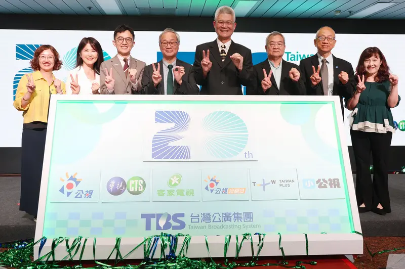 公廣集團迎20週年，舉行「公廣集團20週年啟動記者會暨公廣願景發表會」。中央社