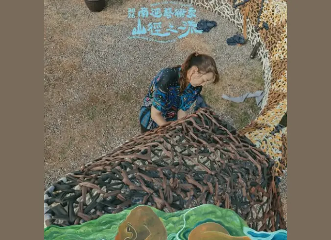 來自墨西哥的Lua Rivera創作的《長者》。翻攝南迴藝術季臉書