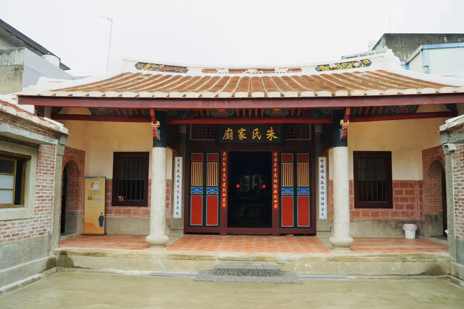 新竹縣新埔鎮內保有「三街六巷九宗祠」,有全台密度最高的客家宗祠、家廟,是全台少見的客庄文化。翻攝客委會FB
